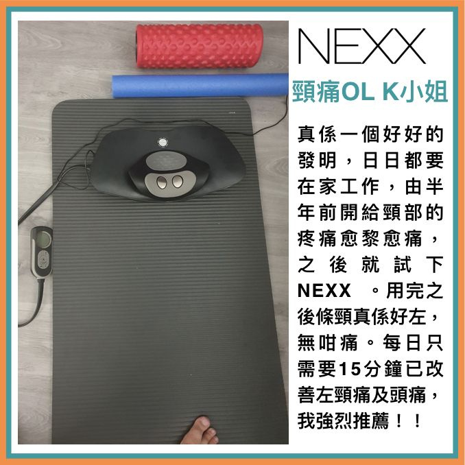 NEXX 居家頸部按摩器 用戶評語 香港 台灣 美國3