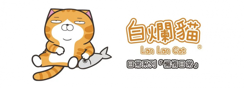 香港製造 SAVEWO X 白爛貓 日常系列「懶惰日常」一盒隨機10個款式 (10片獨立包裝 / 盒 )